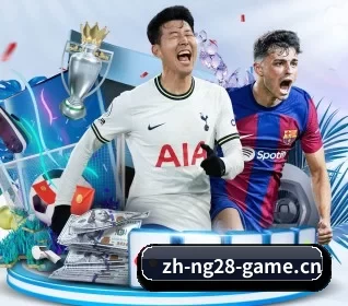 南宫28 APP(NG28)